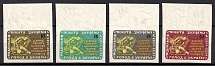 1958 25th Anniversary of Famine in Ukraine, Underground Post (Imperfotated (Only 540 Issued), Margins, Full Set, MNH)