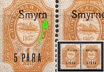 1910 10pa Smyrne, Offices in Levant, Russia, Pair (Kr. 66 VII/I, MISSED 'e' in 'Smyrne', CV $40)