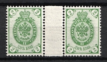 1884 2k Russian Empire, Horizontal Watermark, Perf 14.25x14.75 (Gutter-pair, Sc. 32, Zv. 35A, CV $150+++, MNH)