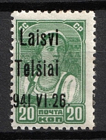 1941 20k Telsiai, Lithuania, German Occupation, Germany (Mi. 4 III, SHIFTED Overprint, Signed, CV $30, MNH)