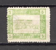 1919 Ukraine Liuboml `5` (Shifted Perforation)