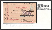 1917 Bilingual (Russian, French) P.O.W. Postcard printed in Petrograd, from Krasnoyarsk,  Siberia, to Budapest, Hungary. Censorship: violet 4 line marking (24mm/35mm/26mm/10mm) reading