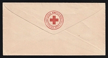 Trustee Committee for the Sisters, Red Cross, Russian Empire Charity Local Cover, Russia (Size 143 x 74 mm, Watermark ///, White Paper)