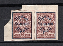1922 5k Priamur Rural Province Overprint on Eastern Republic Stamps, Russia Civil War (Imperforated, Pair)