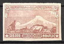 1921 Russia Armenia Civil War 25000 Rub (Red Brown Probe, Proof)