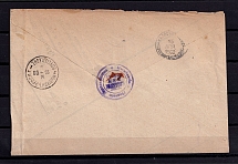 1900 official Post Myshkin-Kalyazin of Yaroslavl Province, Seals and Handstamps of Myshkin Treasury