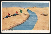 1914-18 'Watch at the Suez Canal' WWI European Caricature Propaganda Postcard, Europe