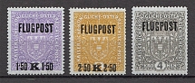 1918 Austria Airmail (Grey Paper, CV $25, Full Set)