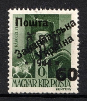1945 60f on 8f Carpatho-Ukraine on 'CSP' overprint (Steiden E 77, Kr. 85, Second Issue, Type V, Only 269 Issued, CV $130, MNH)