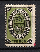 1883 3k Dankov Zemstvo, Russia (Schmidt #4)