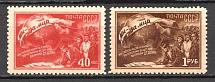 1950 USSR 2-d All-Union Peace Conference (Full Set, MNH)