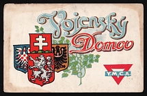 1917-1920 'Military emblems', Czechoslovak Legion Corps in WWI, Russian Civil War, Postcard
