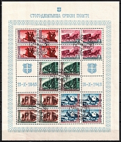 1943 Serbia, German Occupation, Germany, Souvenir Sheet (Canceled, CV $160)