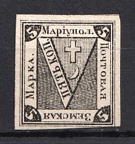 1874 5k Mariupol Zemstvo, Russia (Schmidt #3, CV $150)