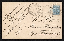 1912 (1 Dec) Illustrated postcard sent from Urga (Mongolia) to Kyakhta (Troitskosavsk) franked with 7k tied by Urga Type 6 datestamp