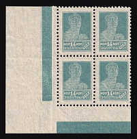 1924 14k Gold Definitive Issue, Soviet Union USSR, Block of Four (Typo, No Watermark, Perf. 12x12.25, Zv. 45A, CV $90, MNH)