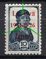 1941 10k Occupation of Lithuania Zarasai, Germany (MISSED `t`+ `=` instead `-`, Print Error, Type II, Red Overprint, CV $60, MNH)