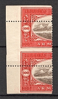 1920 Russia Armenia Civil War 100 Rub (Shifted Perforation)