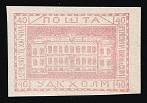 1941 40gr Chelm (Cholm), German Occupation of Ukraine, Provisional Issue, Germany (CV $460)