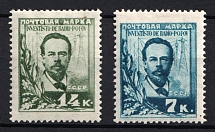 1925 The 30th Anniversary of the Invention of Radio by Popov, Soviet Union, USSR, Russia (Full Set)