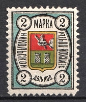 1906 2k Nikolsk Zemstvo, Russia (Schmidt #4)
