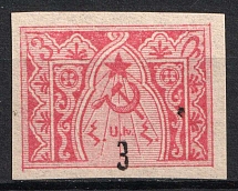 1922 1k on 1r Armenia Revalued, Russia, Civil War (Sc. 387a, Black Overprint, Signed, CV $30)