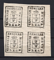 1869-71 3k Chern Zemstvo, Russia (Schmidt #10, Square Watermark, Block of Four, CV $1,000+)