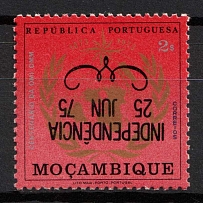 1975 2e Mozambique, Portugal (Mi. 580 var, INVERTED Overprint, Signed, MNH)