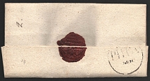 Russian Empire Pre adhesive cover from Livonian Spiritual Board to Riga (Dobin 2.07б, Rarity - 4) Wax Seal on back