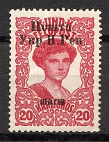 1919 Stanislav West Ukrainian Peoples Republic 20 Шагів (CV $125, MNH)