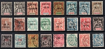 1894-1922 French Post Offices in China (CV $70)