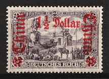 1906-19 1.5d on 3m German Offices in China, Germany (Mi. 46 II Ab, Signed, CV $360)