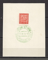 1936 Carpatho-Ukraine 20 H (`Ust-Chorna` Special Green Postmark)