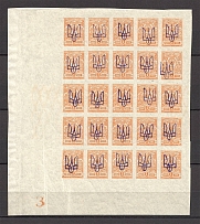 Kiev Type 2b - 1 Kop, Ukraine Tridents Block (Control Number `3`, Old Forgeries, MNH/MH)