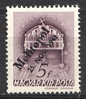 1941 Ukraine Fantasy Melitopol 5 Filler (MNH)