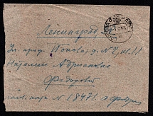 1943 (6 Jul) WWII Russia censored Field Post cover to Leningrad (FPO #18471, Censor #216)