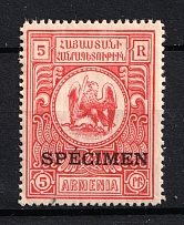1920 5r Armenia, Russia Civil War (SPECIMEN)