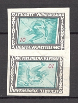 1956 Ukrainian Sport Ukraine Underground Post Pair Tete-beche `10` (Imperf, MNH)