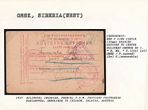 1917 Bilingual (Russian, French) P.O.W. Postcard postmarked Marianovka, Akmolinsk to Crzanow, Galacia, Austria. OMSK Censorship: Red 3 line circle (34 mm) reading, outside to centre