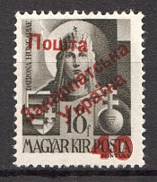 40 on 18 Filler, Carpatho-Ukraine 1945 (Steiden #40.I - Type I, Only 447 Issued, CV $45, Signed, MNH)