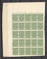 1908-17 Russia Empire Block 2 Kop (MNH/MH)
