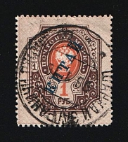 1910 1r Offices in China, Russia (Shanghai Postmark, CV $50)