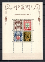 1938 Estonia (Souvenir Sheet, CV $70, MNH)