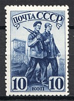 1941 USSR The Industrialization of the USSR 10 Kop (Horizontal Raster, CV $60)