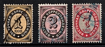 1879 Eastern Correspondence Offices in Levant, Russia (Horizontal Watermark, Full Set, Canceled, CV $30)