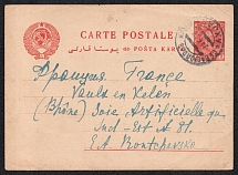 1928 7k Postal Stationery Postcard, USSR, Russia (Arabic language, Sevastopol - France)