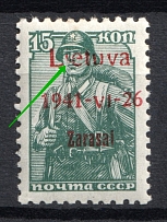 1941 15k Occupation of Lithuania Zarasai, Germany (BROKEN `i`, Print Error, Type I, Red Overprint, CV $60)