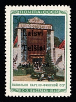 1941 30k Telsiai, Occupation of Lithuania, Germany (Mi. 22 II, Certificate, Signed, CV $590, MNH)