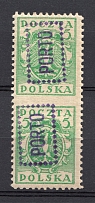 5m Poland, Postage Due (MISSED Perforation, Pair, MNH)