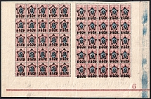 1922 40r on 15k RSFSR, Russia, Gutter Block (Zv. 69, SHIFTED Overprints, Typography, Sheet Inscription, CV $50, MNH)
